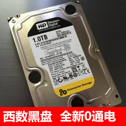 全新西数黑盘1T台式机电脑硬盘