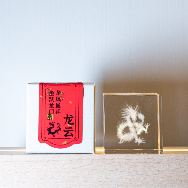 奇妙云朵龙年生肖摆件新年礼物