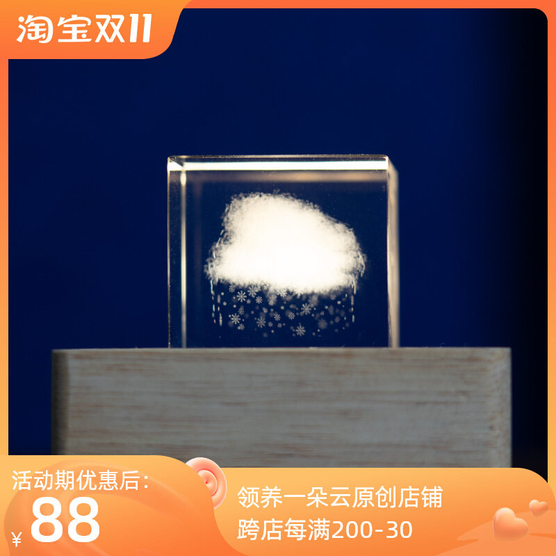 天空市集下雪的云雪花摆件创意礼品送女友闺蜜生日礼物元旦圣诞节