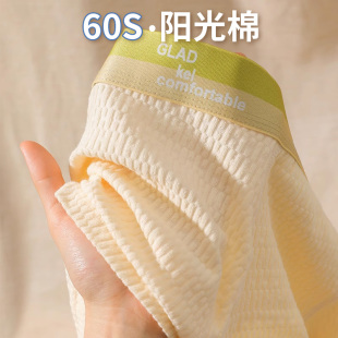 内裤 短裤 纯棉舒适中腰平角裤 夏季 头 男生透气肌理四角裤 婴儿棉男士