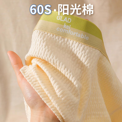 纯棉男士内裤舒适透气