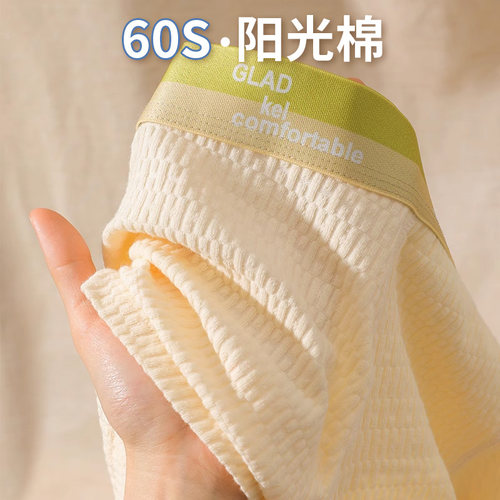 纯棉男士内裤舒适透气