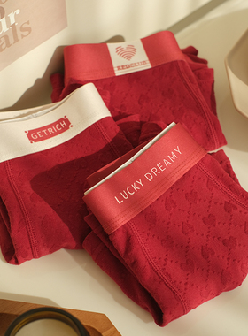 大红色爱心男士内裤男款新年纯棉男生中腰平角大码四角裤头本命年