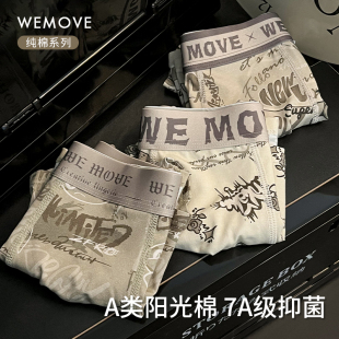 舒适纯棉印花男士 短裤 内裤 透气四角裤 头男生秋冬 男款 维姆工作室