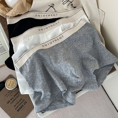 纯棉男士内裤舒适透气