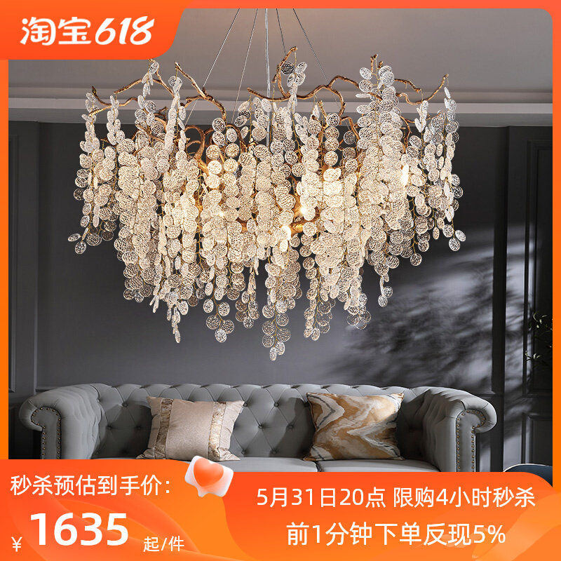 法式轻奢水晶吊灯美式客厅餐厅卧室全铜树枝别墅复式楼金钱树雪花_虎窝淘
