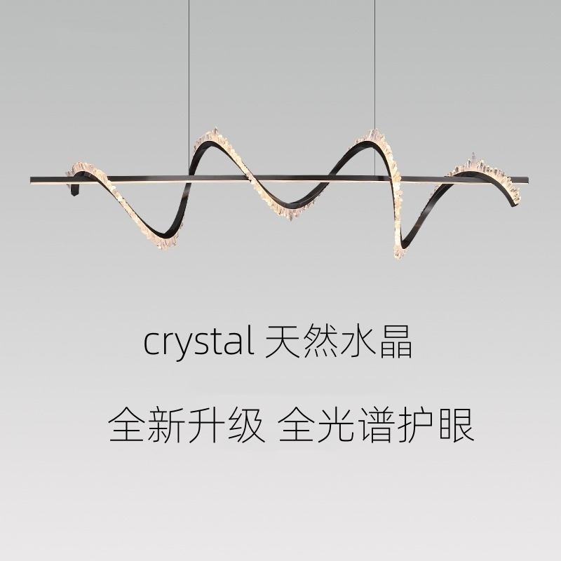 全光谱护眼天然水晶餐厅吊灯现