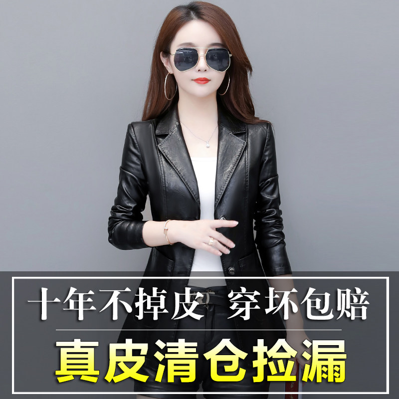 海宁短款真皮皮衣韩版修身显瘦