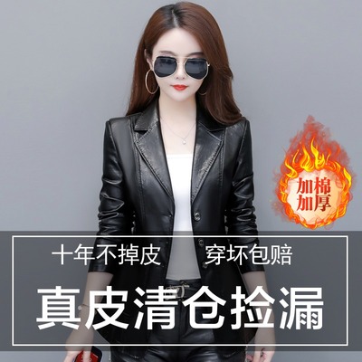 修身外套韩版大码真皮皮衣