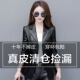 韩版 修身 显瘦西装 海宁真皮皮衣女短款 领秋冬皮夹克大码 绵羊皮外套