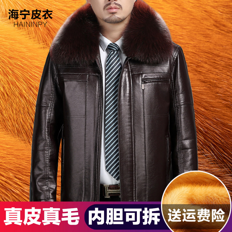 中老年加绒加厚爸爸装真皮皮衣