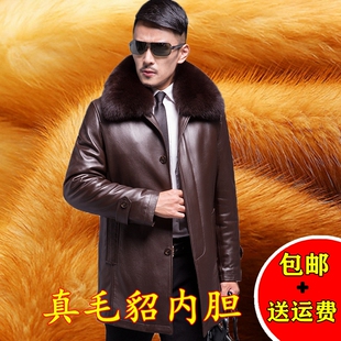 海宁皮衣男中年爸爸装父亲真皮尼克服绵羊皮草冬季中长款貂皮外套