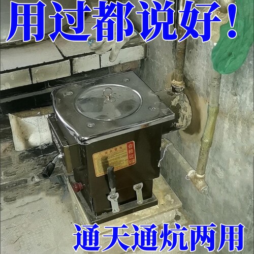 通炕锅炉燃煤家用采暖炉节能地暖炉取暖农村暖气炉圆口通炕新型