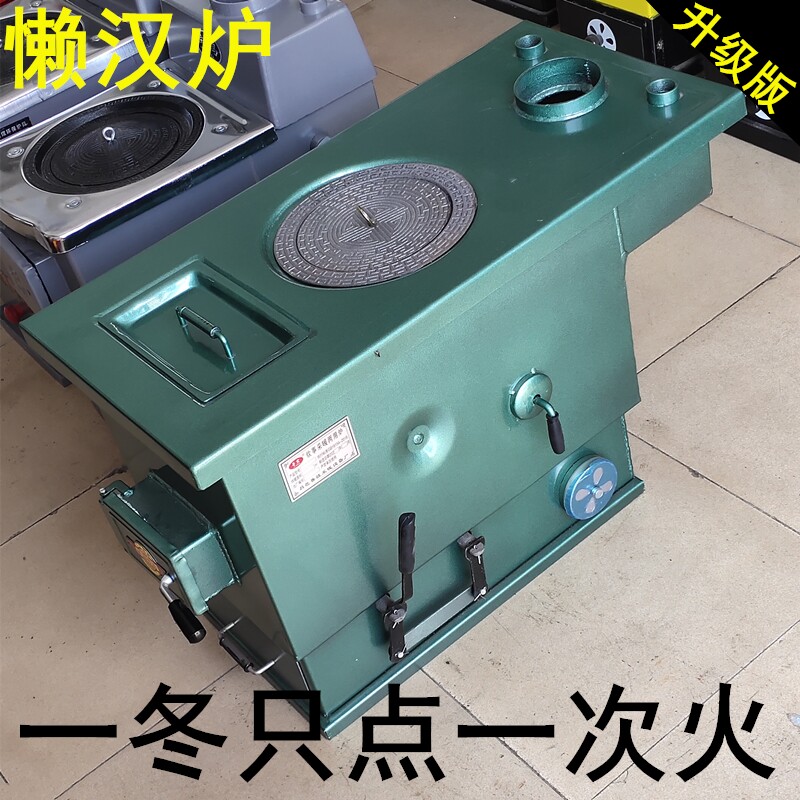 定制通炕懒汉锅炉燃煤家用采暖炉节能地暖炉取暖农村暖气炉地热炉