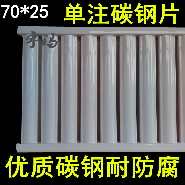 壁挂炉加厚暖气片