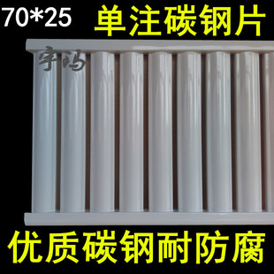 家用碳钢暖气片7025单注防腐土暖气壁挂炉天然气加厚防腐型工程