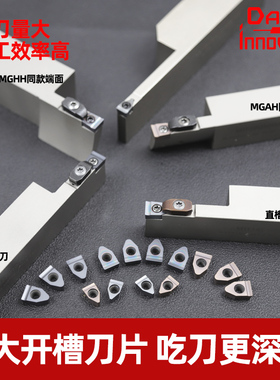 MTEH大切深切槽刀杆大切宽端面槽刀刀杆加长加深弹簧钢压板式抗震