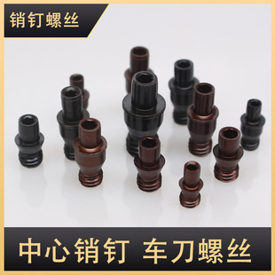 数控刀杆螺丝中心销钉ctm617 双头螺钉mcs625M型压板1813配件 513