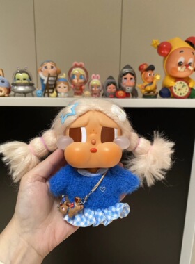 哭娃crybaby娃衣蓝色毛衣套装可爱搪胶玩偶毛绒娃娃衣服着替套装