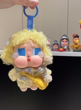 仅娃衣】日光沐浴15cm糖胶毛绒公仔哭娃通用针织娃衣