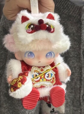 仅娃衣】适用于DIMOO新生日记系列15cm搪胶玩偶娃衣新年醒狮套装