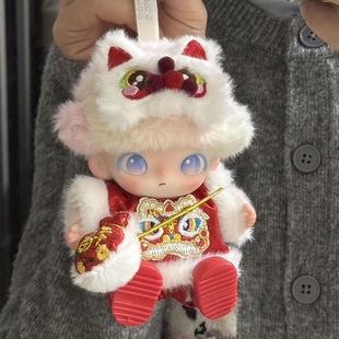 仅娃衣 适用于DIMOO新生日记系列15cm搪胶玩偶娃衣新年醒狮套装