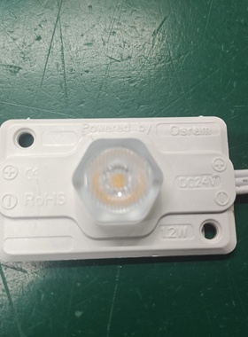 24v1.2w120lm侧发光模组三个剪