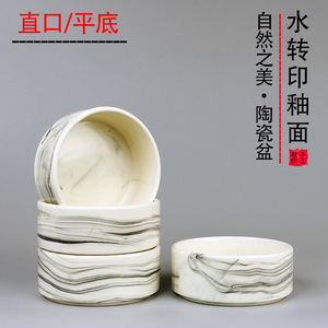 无孔陶瓷圆形水培花盆巴西木专用