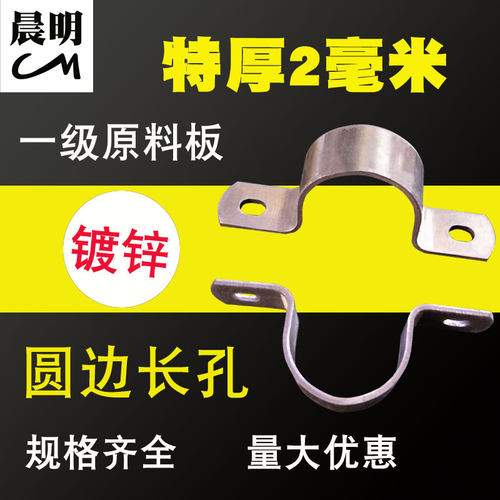 加厚镀锌铁电线骑马卡