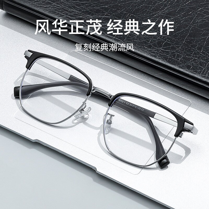 大框眉毛框架眼镜眉线框架TR90男