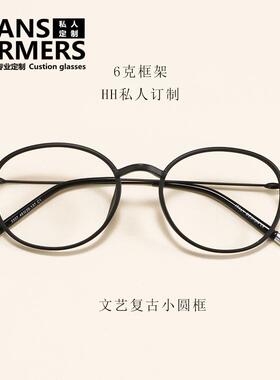 韩版文艺黑色小圆框超轻6g框架可配近视眼睛架复古潮男幼圆女眼镜