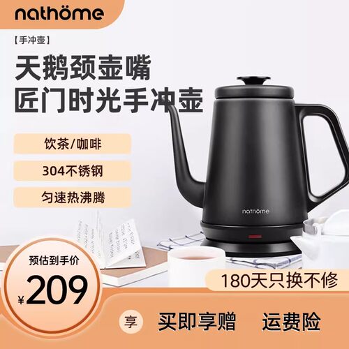 不锈钢泡茶咖啡手冲壶