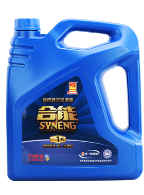 统一 合能1系正品汽车发动机润滑油4L SJ级 15W-40汽车机油 包邮
