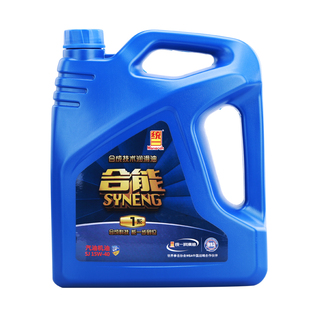 40汽车机油 SJ级 15W 包邮 合能1系正品 统一 汽车发动机润滑油4L