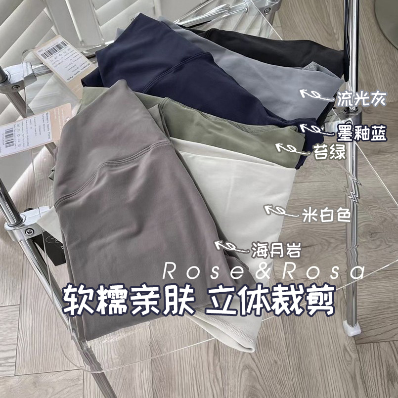 拒绝尴尬高腰紧身裤无尬线打底