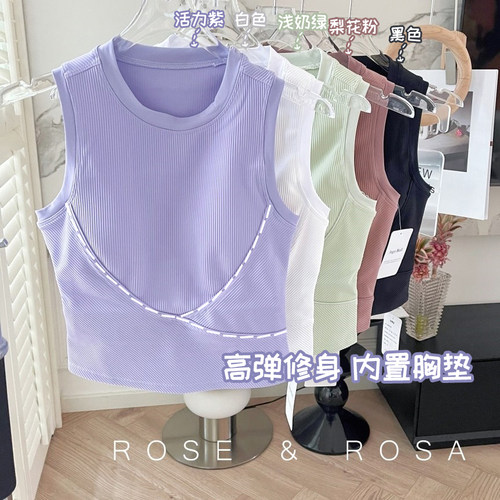 坑条带胸垫背心全包裹遮副乳