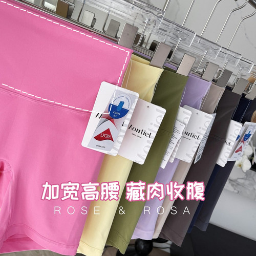 均码翘臀短裤高腰蜜桃臀骑行裤