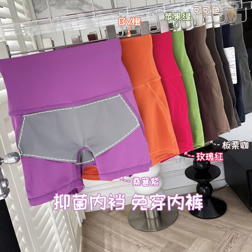 三分瑜伽热裤女蜜桃裤健身短裤