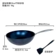 Вок Blue Diamond 28см без крышки