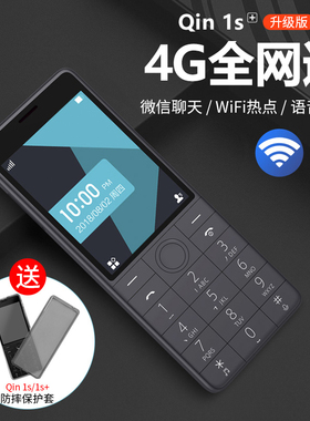 官方正品Qin1s+多亲ai手机qin2小爱同学F21pro直板按键可上微信4g移动联通电信版老人手机智能老年手机学生机