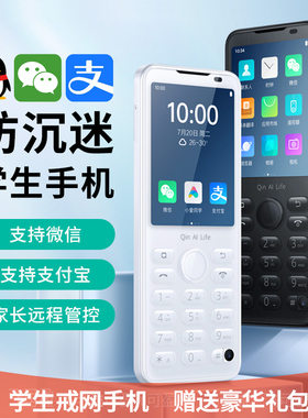 正品多亲F21PRO智能google play高中生学生老人手机戒网瘾小爱同学直板备用移动联通电信4G全网通F21PRO+