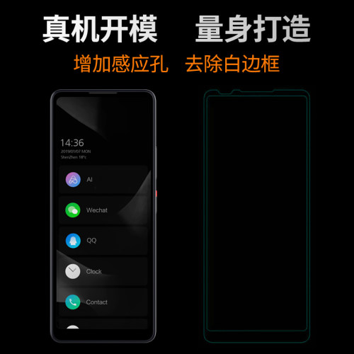多亲qin2手机ai钢化防刮壳感应孔
