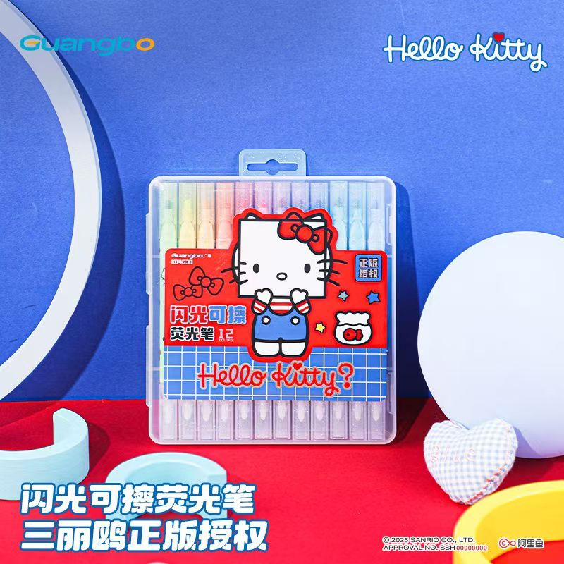 双头可擦荧光笔正版HelloKitty学图片