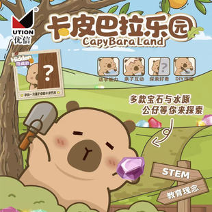 手工刮挖掘宝藏盲盒不脏手 挖宝玩具女男考古DIY过家家益智