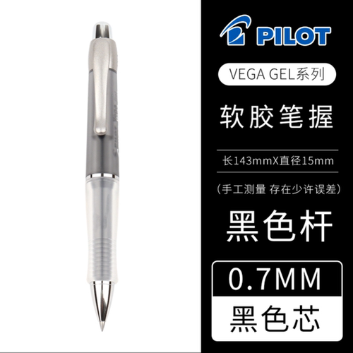 日本百乐笔中性笔Bl-415V按动0.7mm黑色签字笔练字水性笔包邮