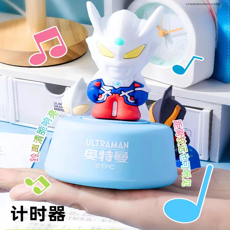 一正奥特曼英雄立体公仔计时器男孩创意自律器小学生时间管理器