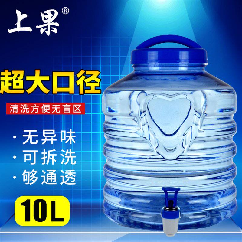 10L Water bucket Storage tank Water bucket Faucet tea table Water bucket PE bucket outdoors vehicle Mention bucketsin the Outdoor/Mountaineer/Camping/Travel Goods , Drinking utensils/Water container , Bucket  category - from Buy2taobao.com to provide professional Taobao agent buy service