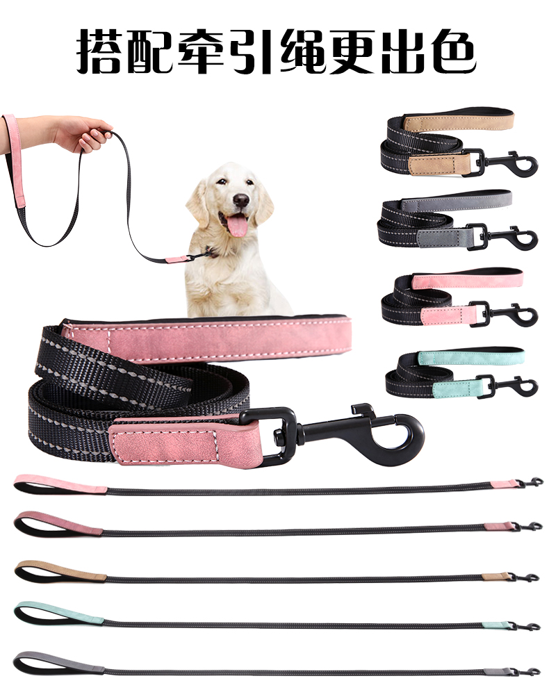 狗狗牵引绳反光1.2米小型犬