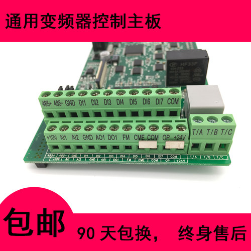 佳乐变频器全新配件主板电源驱动
