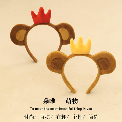 六语发箍毛绒可爱卡通活动表演